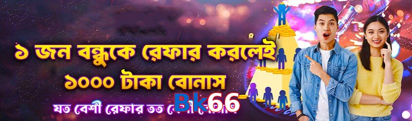 Bk66 game app for Pakistan players